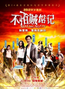 亚洲三极片